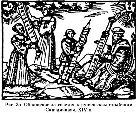 http://www.baltai.lt/galerija/pictures/Rasmenys-runos/runu_stulpeliai.jpg
